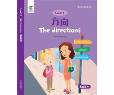 KNYGA Howchung Lee Directions