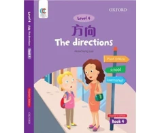 KNYGA Howchung Lee Directions