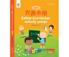 KNYGA Howchung Lee Extra-Curricular Activity Groups