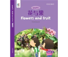 KNYGA Howchung Lee Flowers and Fruit