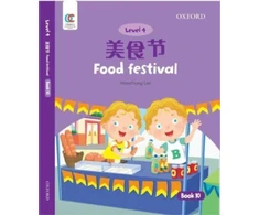 KNYGA Howchung Lee Food Festival