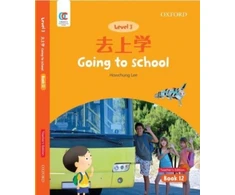 KNYGA Howchung Lee Going to School