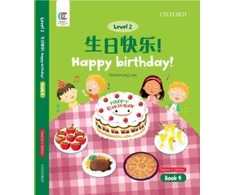 KNYGA Howchung Lee Happy Birthday!