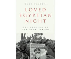 KNYGA Hugh Roberts Loved Egyptian Night