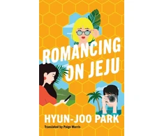 KNYGA Hyun Joo Park Romancing on Jeju