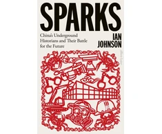 KNYGA Ian Johnson Undifferentiated Sparks