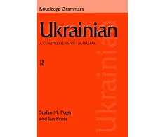 KNYGA Ian Press Ukrainian: A Comprehensive Grammar