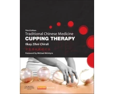 KNYGA Ilkay Z Chirali Traditional Chinese Medicine Cupping Therapy