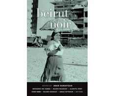 KNYGA Iman Humaydan Beirut Noir