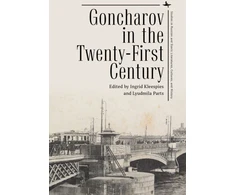 KNYGA Ingrid Kleespies Goncharov in the Twenty-First Century
