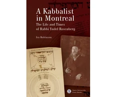 KNYGA Ira Robinson Kabbalist in Montreal