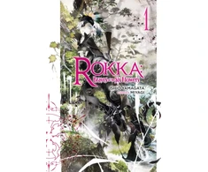 KNYGA Ishio Yamagata Rokka: Braves of the Six Flowers, Vol. 1 (Novel)