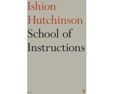 KNYGA Ishion Hutchinson School of Instructions
