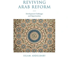 KNYGA Islam Abdelbary Reviving Arab Reform