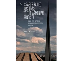 KNYGA Israel W Charny Israel's Failed Response to the Armenian Genocide