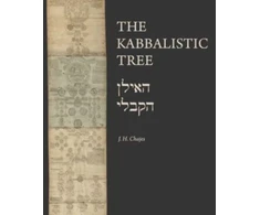 KNYGA J H Chajes Kabbalistic Tree / ????? ?????