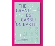 KNYGA Jaeshik Greatest Gamble On Earth