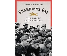 KNYGA James Carter Champions Day