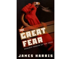 KNYGA James Harris Great Fear