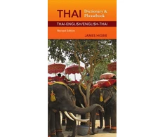 KNYGA James Higbie Thai-English/English-Thai Dictionary &amp; Phrasebook, Revised Edition