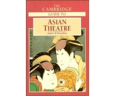 KNYGA James R Brandon Cambridge Guide to Asian Theatre