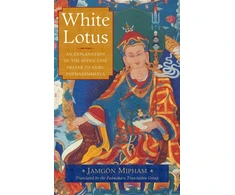 KNYGA Jamgon Ju Mipham Gyatso Baltas Lotus