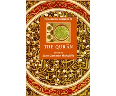 KNYGA Jane Dammen Mcauliffe Cambridge Companion to the Qur'an