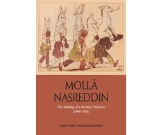 KNYGA Janet Afary Molla Nasreddin