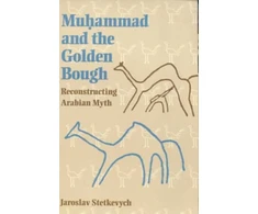 KNYGA Jaroslav Stetkevych Muhammad and the Golden Bough