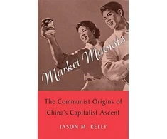 KNYGA Jason M Kelly Market Maoists