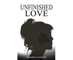 KNYGA Jawaher Al Dossari Unfinished