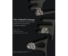 KNYGA Jean Philippe Fontanille Yehud Coinage