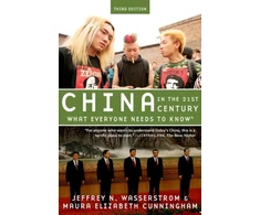 KNYGA Jeffrey N Wasserstrom China in the 21st Century