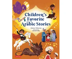 KNYGA Jehanne Moharram Children's Favorite Arabic Stories, Fables and Folk Tales from Across the Arabic Speaking World