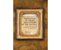 KNYGA Jennifer Stollman Daughters of Israel, Daughters of the South