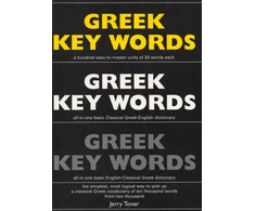 KNYGA Jenny Toner Greek Key Words
