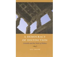 KNYGA Jill Frank Democracy of Distinction