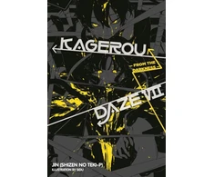 KNYGA Jin Kagerou Daze, Vol. 7 (light novel)