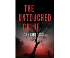 KNYGA Jinchen Zi Untouched Crime