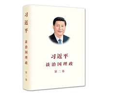 KNYGA Jinping Xi XI JINPING THE GOVERNANCE OF CHINA II