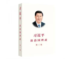 KNYGA Jinping Xi Xi Jinping The Governance Of China - Chinese Edition