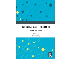 KNYGA Jixiang Peng Chinese Art Theory II