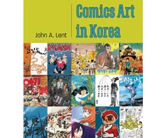 KNYGA John A Lent Comics Art in Korea