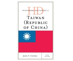 KNYGA John F Copper Historical Dictionary of Taiwan (Republic of China)