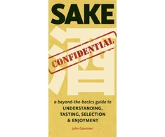 KNYGA John Gauntner Sake Confidential