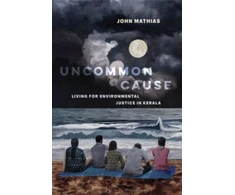 KNYGA John Mathias Uncommon Cause