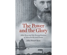 KNYGA John Stuart Ross Power and the Glory