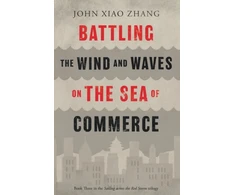 KNYGA John Xiao Zhang Battling the Wind and Waves on the Sea of Commerce