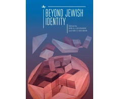 KNYGA Jon A Levisohn Beyond Jewish Identity