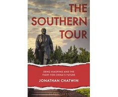 KNYGA Jonathan Chatwin Southern Tour